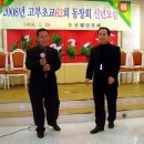 고부초등학교