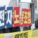 (주)화성노동조합 이미지