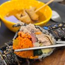 건대분식 이미지