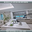 동해중앙초등교 이미지