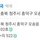 다솔약국 이미지