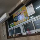 대동헌추어탕 이미지