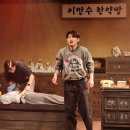 뮤지컬 비방문 탈취작전 이미지