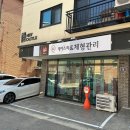 제이스파 이미지