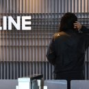 라인 이미지