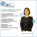 (주)씨엠에이글로벌