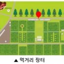 진봉심포드리마을 이미지