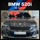 BMW 520i M Sport G60 출고 후기｜블랙 그릴 랩핑으로 완성_ 한독모터스 서초전시장 이용선