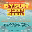 디디와이컴퍼니