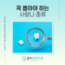 율하선한치과의원 이미지