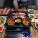 이팔청춘삼겹살