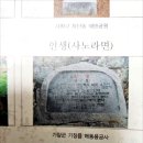 우족산약수터 이미지