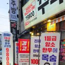 학동선소상가1주차장 이미지