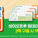 으뜸50안경율량점 이미지