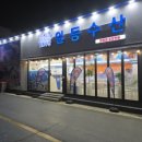 고봉로14길 이미지