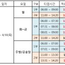 통도 파인이스트 컨트리클럽 이미지