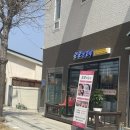 화지7리 네이버블로그