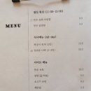 영광축산물정육식당 네이버블로그
