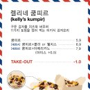 달콤한다락방 이미지