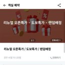 씨엘미니호텔 이미지