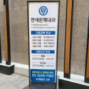 연세속편안내과의원 이미지