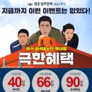마산성모안과
