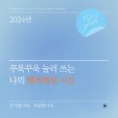 행복해질 개 이미지