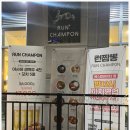 런짬뽕 | [송도 맛집] 런짬뽕 아사히&꼬치세트 재방문 후기