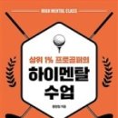 하이홀딩스 이미지