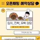 한국국제조리고등학교 | 한국국제조리고등학교 입시준비와 면접 합격 꿀팁 방출