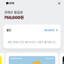 11650-17-2-8 이미지