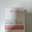 비타민 | 임신준비 필수템 뉴트맘스올인원 종합비타민 후기