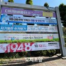 개별(공동)주택 가격(안)열람 및 이의신청 이미지