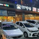 범구1길 이미지