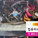 소음문제연구소 - 2048 | 소음문제연구소