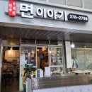 행복한면이야기