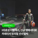 더클래스효성 분당죽전서비스센터 이미지