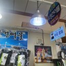 용궁건어물센타