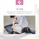 대산한의원 이미지