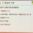 새해 농업인 실용교육 | 2026 새해농업인실용교육(복숭아)