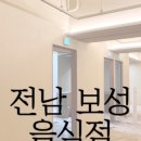 보성모텔 이미지