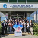 사북면 행정복지센터 이미지