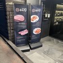 NR-3[경상대로]-상-360 | 창원 성주동 맛집 우미양 양대창 후기