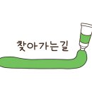 쿨세탁소 이미지