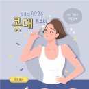 신대화장
