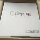 쌍둥이미용실 - 사상구 삼덕로46번안길 17 | 쌍둥이미용실