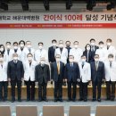 인제대학교 해운대백병원 이미지