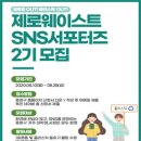 제로웨이스트 이미지