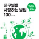 어스에코라이프 이미지