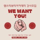 엠쓰리뷰티아카데미학원 네이버블로그